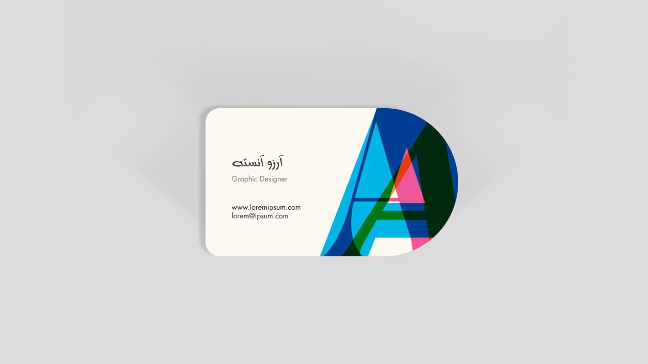 کارت ویزیت سلفون مات با قالب دلخواه